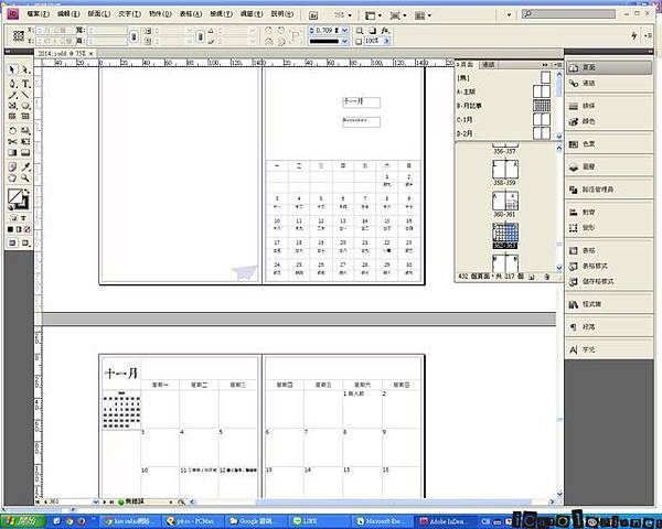 螢幕截圖 2013-10-20 21.26.43.jpg