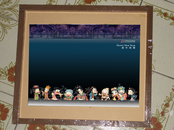 CIMG7300.JPG CIMG7300.JPG