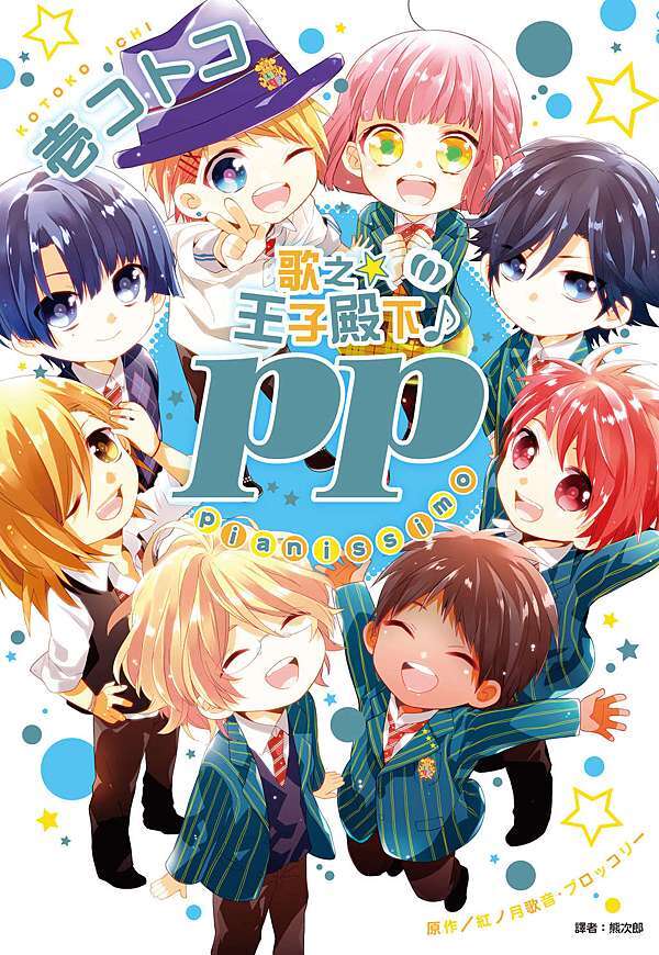 5月女性向漫畫新書資訊 群編亂舞不辣閣 痞客邦
