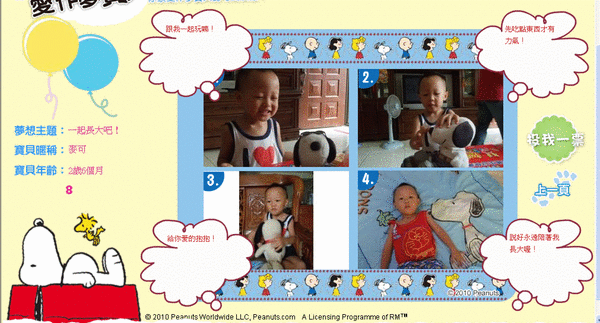 圖片2.gif 圖片2.gif