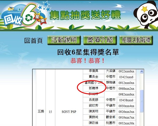 圖片3.jpg 圖片3.jpg