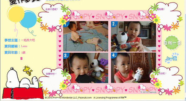 圖片1.gif 圖片1.gif