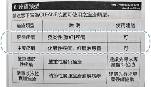 【天使光淨化筆】-21-21.jpg
