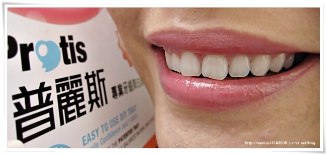 Protis普麗斯-1-1.jpg Protis普麗斯-1-1.jpg