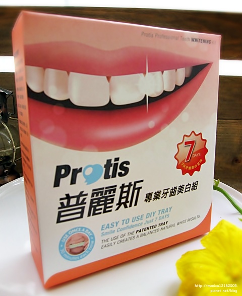 Protis普麗斯-3-3.jpg Protis普麗斯-3-3.jpg