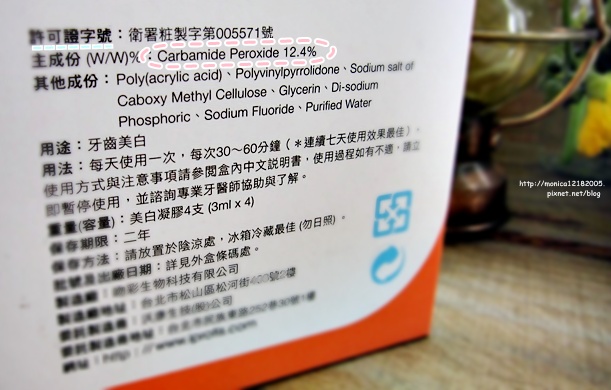 Protis普麗斯-5-5.jpg Protis普麗斯-5-5.jpg
