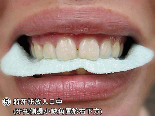 Protis普麗斯-12.gif Protis普麗斯-12.gif
