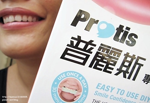 Protis普麗斯-29-29.jpg Protis普麗斯-29-29.jpg
