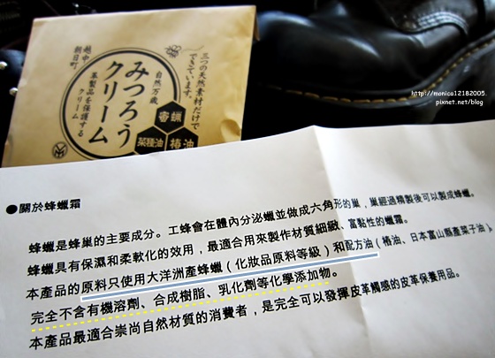 天然屋【蜂蠟系列】-5-5.jpg