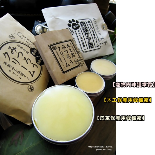 天然屋【蜂蠟系列】-6-6.jpg