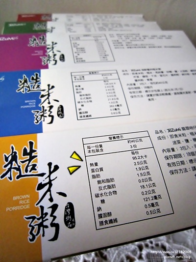JaZuMi【糙米粥】-4-4.jpg