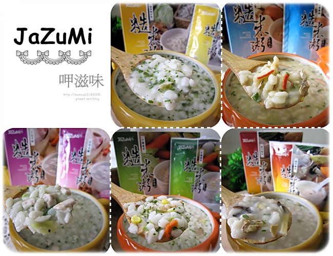 JaZuMi【糙米粥】-20-20.jpg
