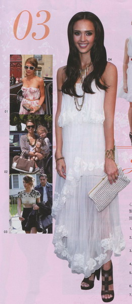 CELEB 20 名媛跑趴包 03-1.jpg