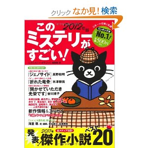 kono2012.jpg kono2012.jpg