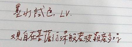 P_20130515_241350 P_20130515_241350