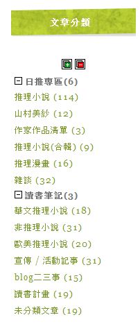 分類.JPG