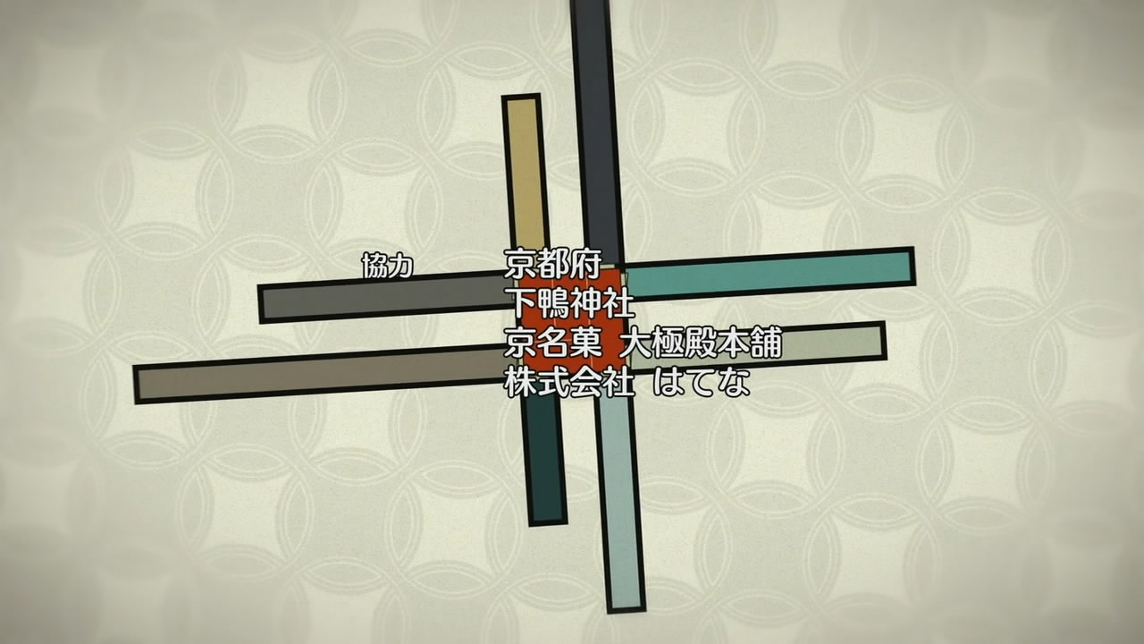 片尾.jpg