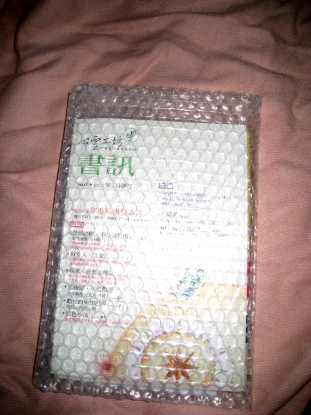 taaze02.jpg taaze02.jpg