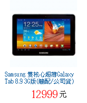 描述: http://tw.ptnr.yimg.com/no/gd/img?gdid=3060093&fc=blue&s=70&vec=1