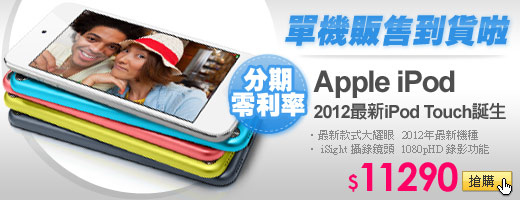 描述: http://tw.ptnr.yimg.com/no/ad/img?s=50&zid=4&prop=partner&num=0