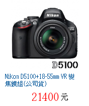 描述: http://tw.ptnr.yimg.com/no/gd/img?gdid=4074490&fc=blue&s=70&vec=1