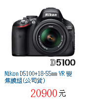 描述: http://tw.ptnr.yimg.com/no/gd/img?gdid=3105239&fc=blue&s=70&vec=1