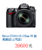 描述: http://tw.ptnr.yimg.com/no/gd/img?gdid=2596157&fc=blue&s=70&vec=1