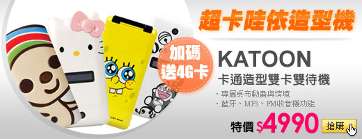 描述: http://tw.ptnr.yimg.com/no/ad/img?s=48&zid=4&prop=partner&num=0