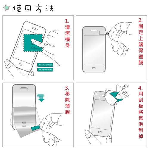 描述: http://buy.yahoo.com.tw/res/gdsale/st_pic/3485/st-3485719-8.jpg?u=20120419165614