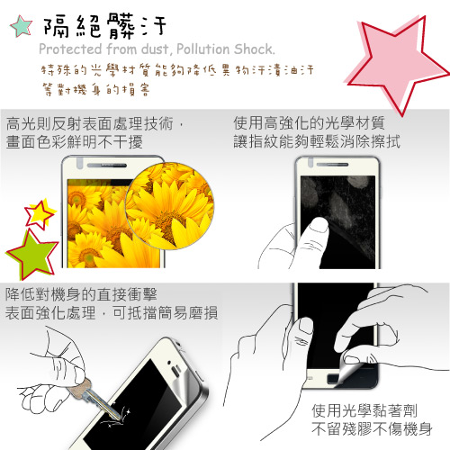 描述: http://buy.yahoo.com.tw/res/gdsale/st_pic/3485/st-3485719-7.jpg?u=20120419165614