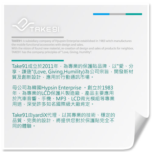 描述: http://buy.yahoo.com.tw/res/gdsale/st_pic/3485/st-3485719-10.jpg?u=20120419165614