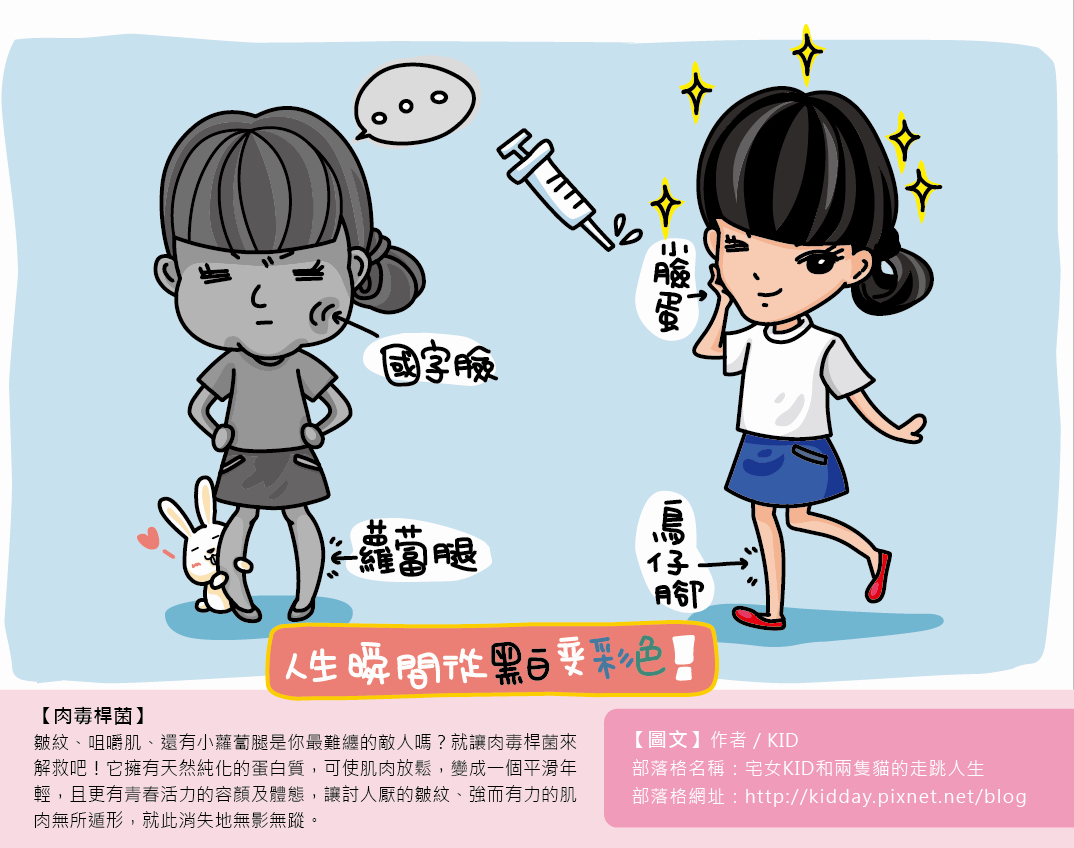 1月背面.jpg 1月背面.jpg