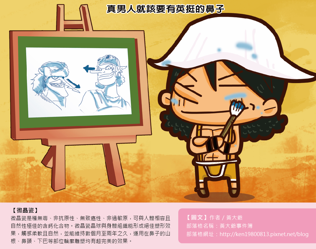 3月背面.jpg 3月背面.jpg