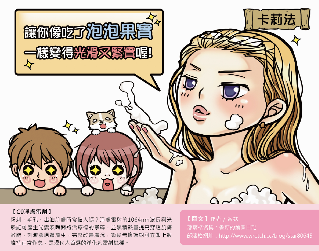 6月背面.jpg 6月背面.jpg