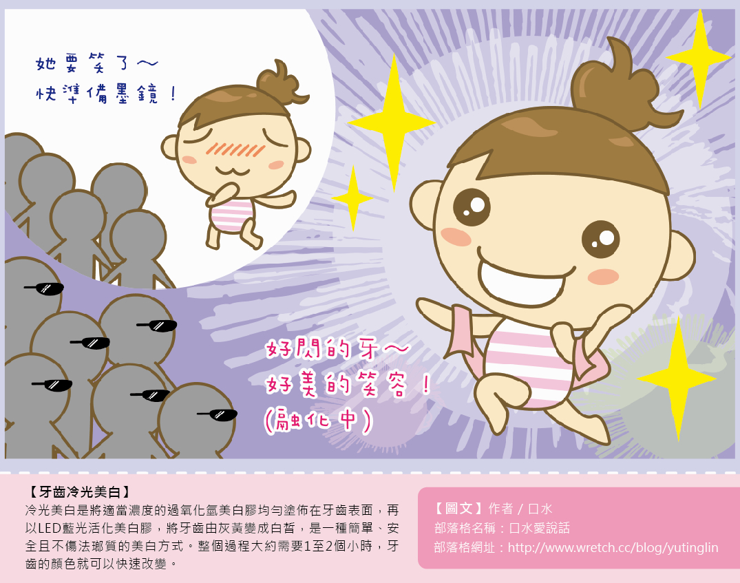 8月背面.jpg 8月背面.jpg