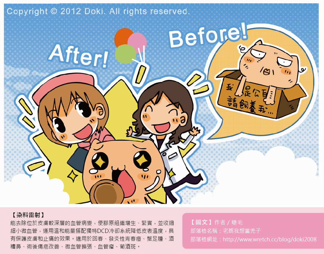 10月背面.jpg 10月背面.jpg