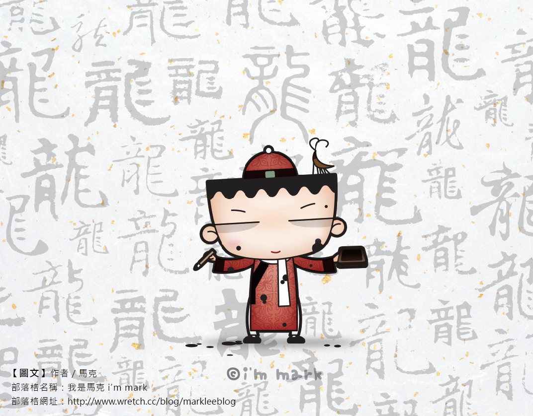 桌曆3-2.jpg 桌曆3-2.jpg