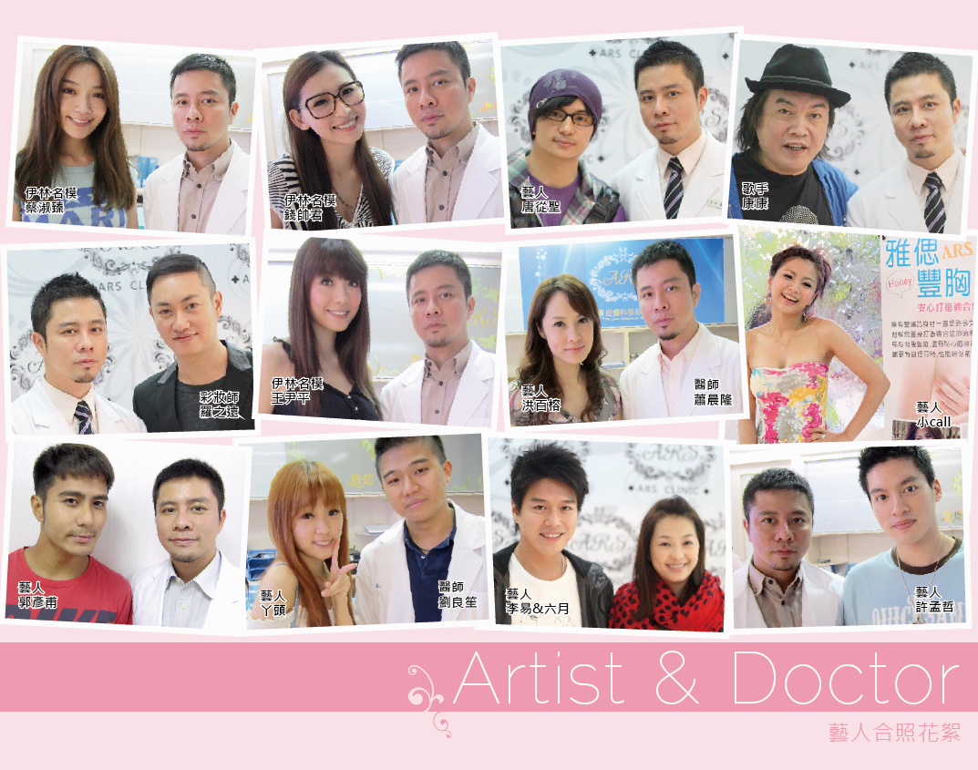 藝人1-1.jpg 藝人1-1.jpg