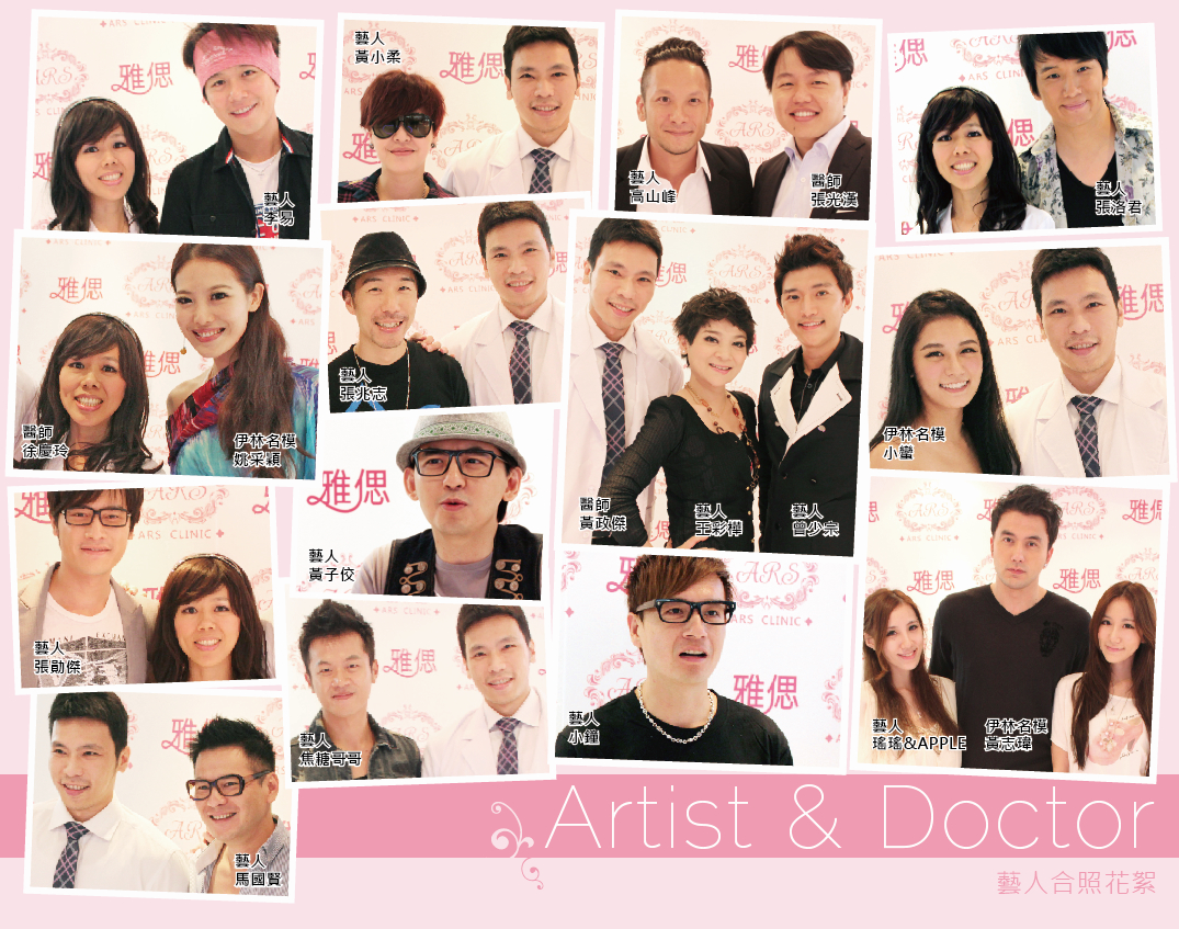 藝人1-2.jpg