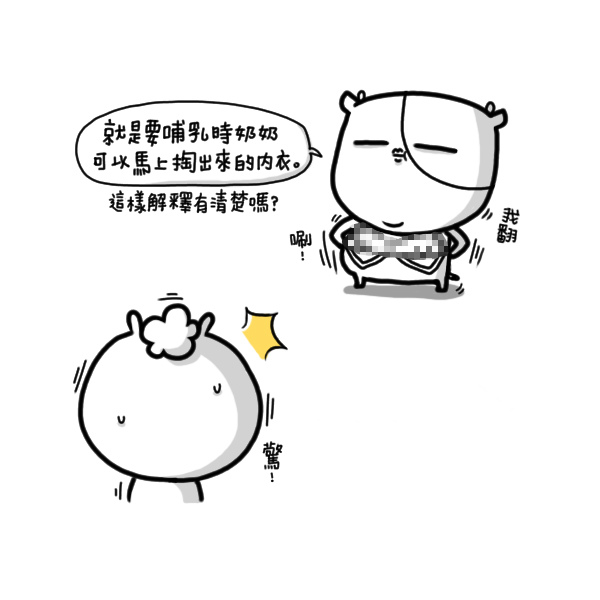 BRAVADO哺乳內衣