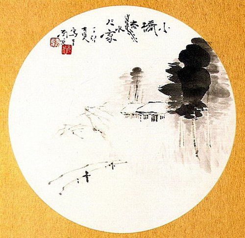 小橋.流水.人家 小橋.流水.人家