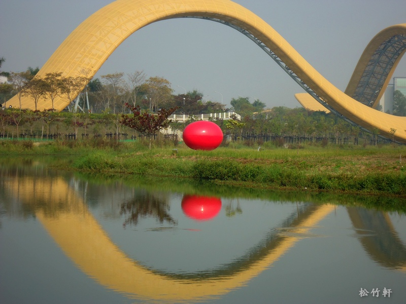 迎曦湖.黃絲帶 迎曦湖.黃絲帶