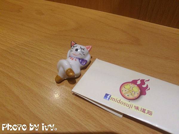 0110臨時起意隨便吃 味道筋