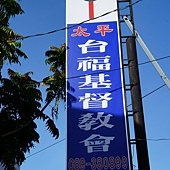 396969_3482915322010_1474237937_n 396969_3482915322010_1474237937_n