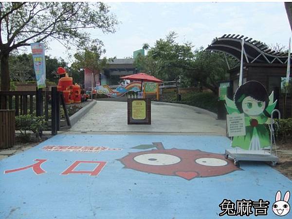 愛荔枝樂園 (7) (640x480)