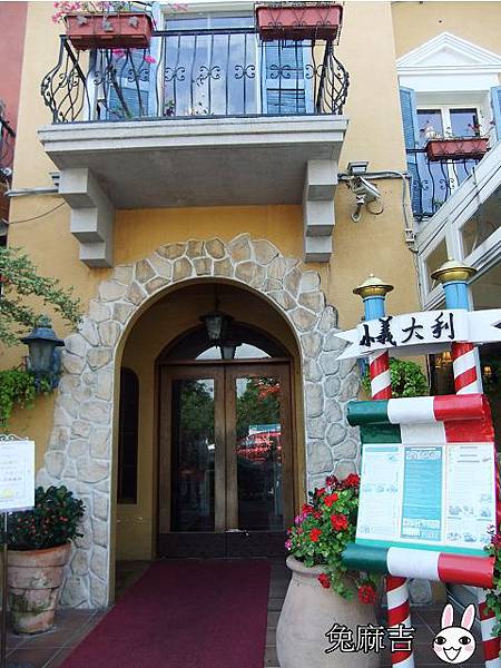 台中小義大利 (4)(002) 台中小義大利 (4)(002)