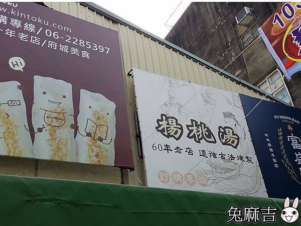 富盛號碗粿 (1).jpg 富盛號碗粿 (1).jpg