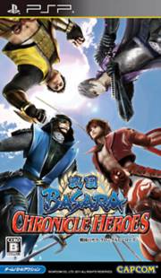 戰國BASARA:年代記英雄.jpg 戰國BASARA:年代記英雄.jpg