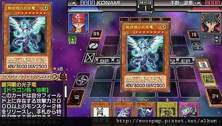遊戲王 卡片力量6 2.jpg 遊戲王 卡片力量6 2.jpg