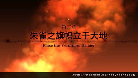 PSP 最終幻想 零式 繁體中文+簡體中文版遊戲下載！4
